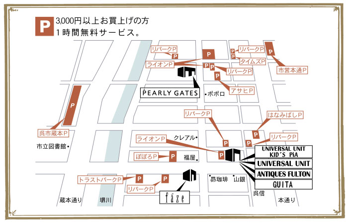 駐車場マップ